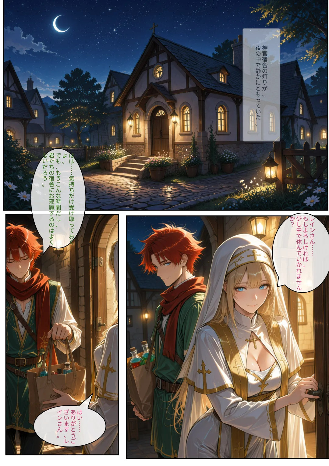 ページ画像