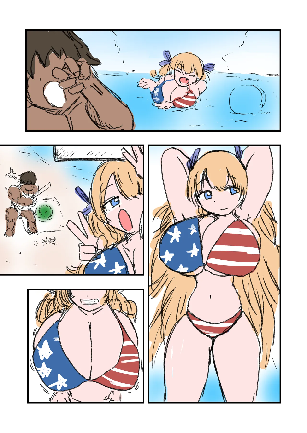 ページ画像