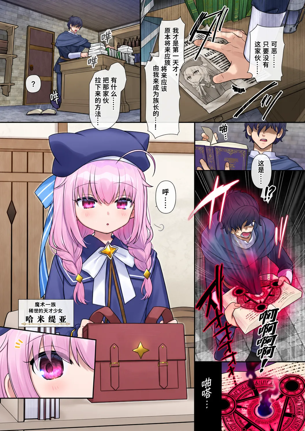 ページ画像