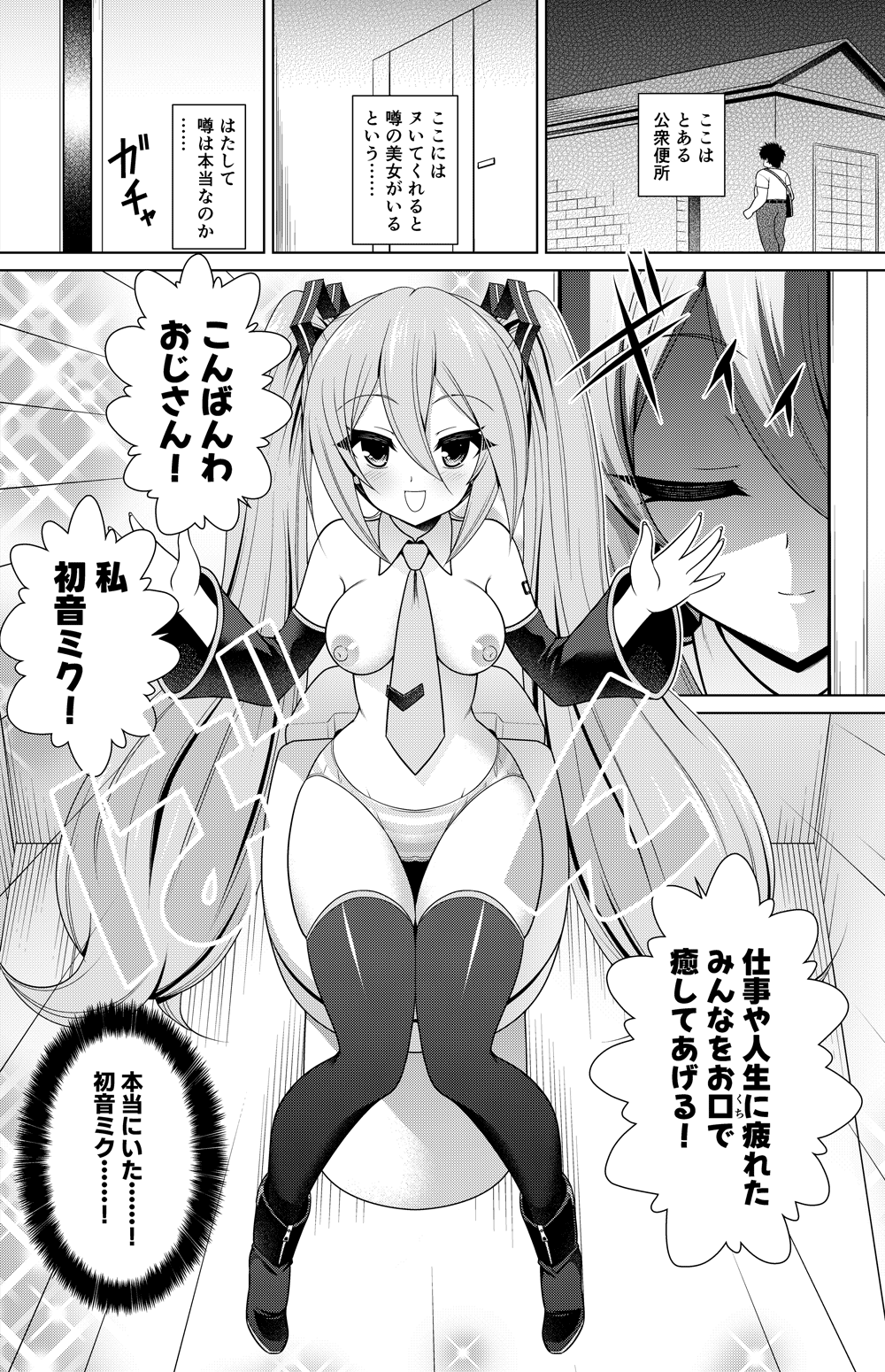 ページ画像