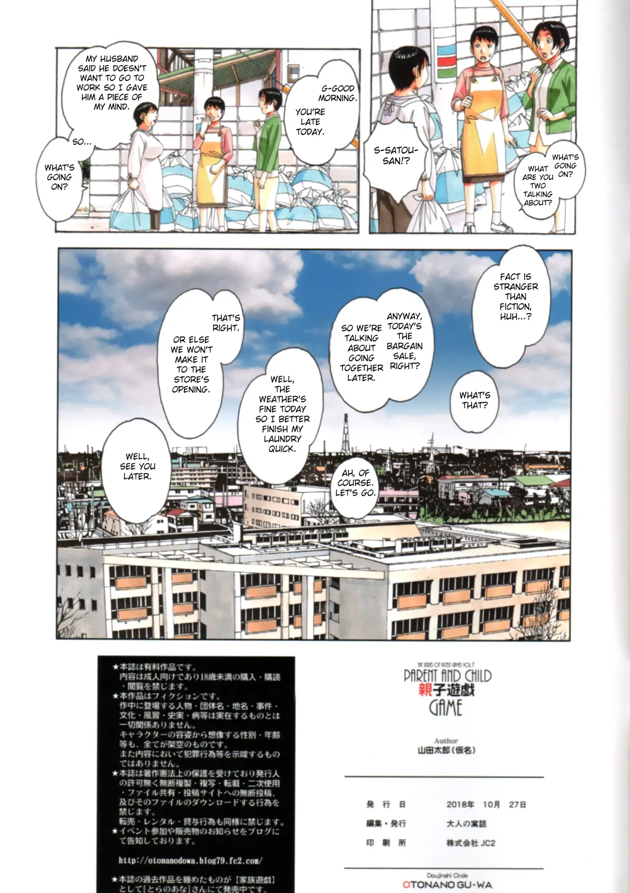 ページ画像
