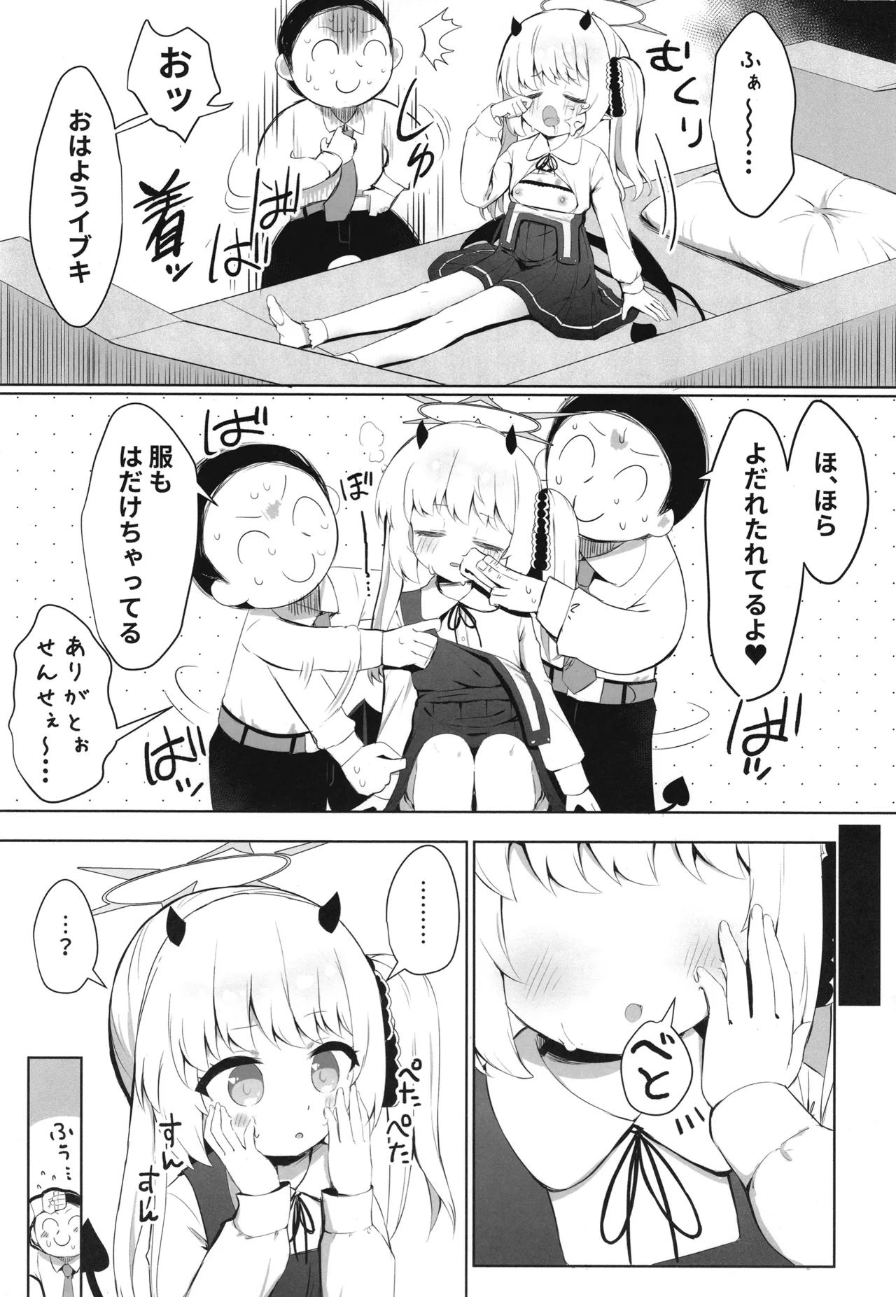 ページ画像