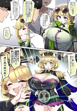 [ゼア・ラーク] ゼーレのおま〇こ使ってみた♥ 作品封面
