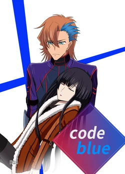 [milkBottle] code blue①[ code geass]