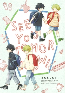 [pechika (Uozumi)]  See you tomorrow ! (THE IDOLM@STER SideM)