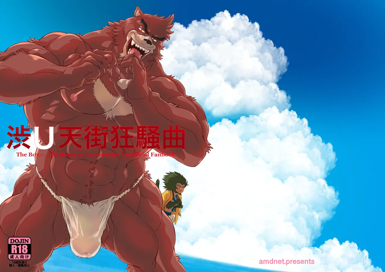 ページ画像