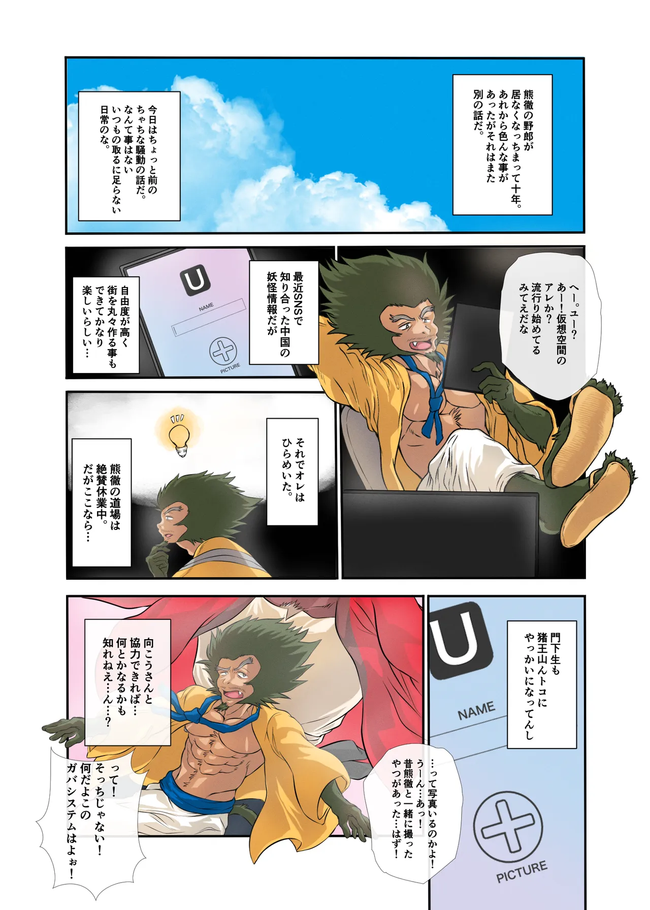 ページ画像