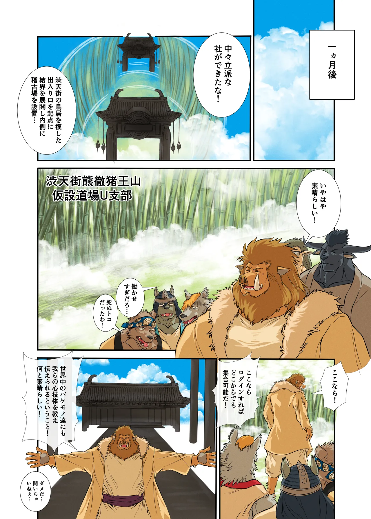 ページ画像