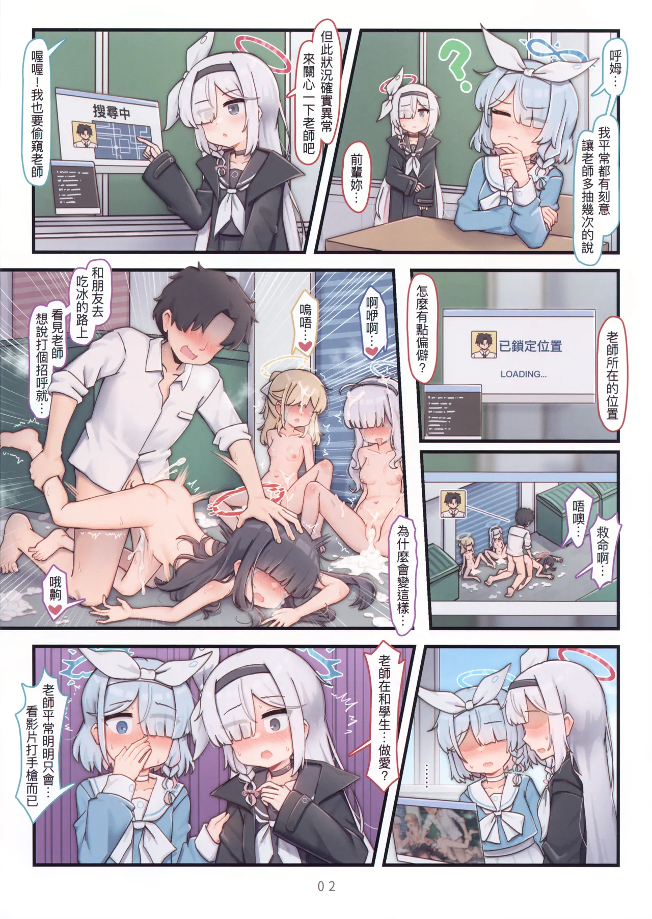 ページ画像