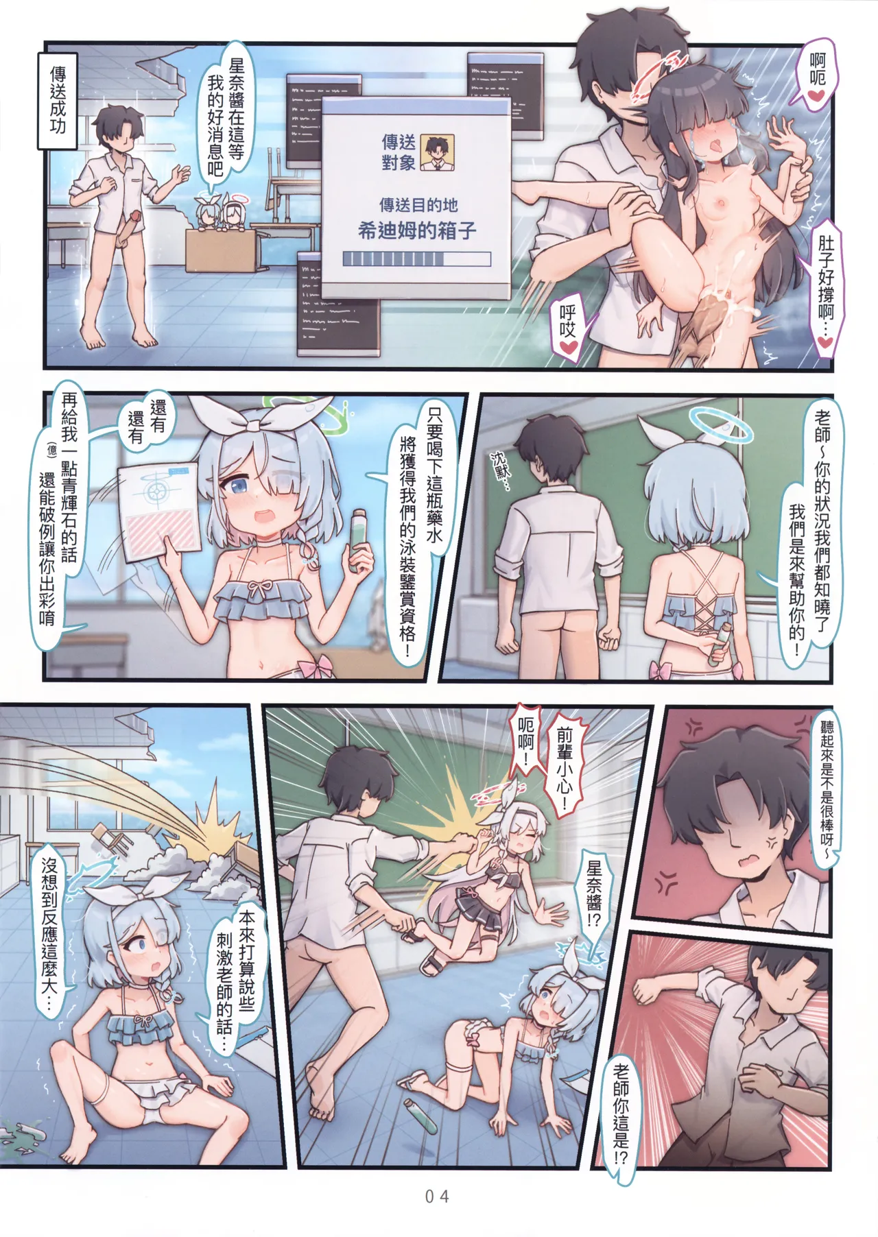 ページ画像