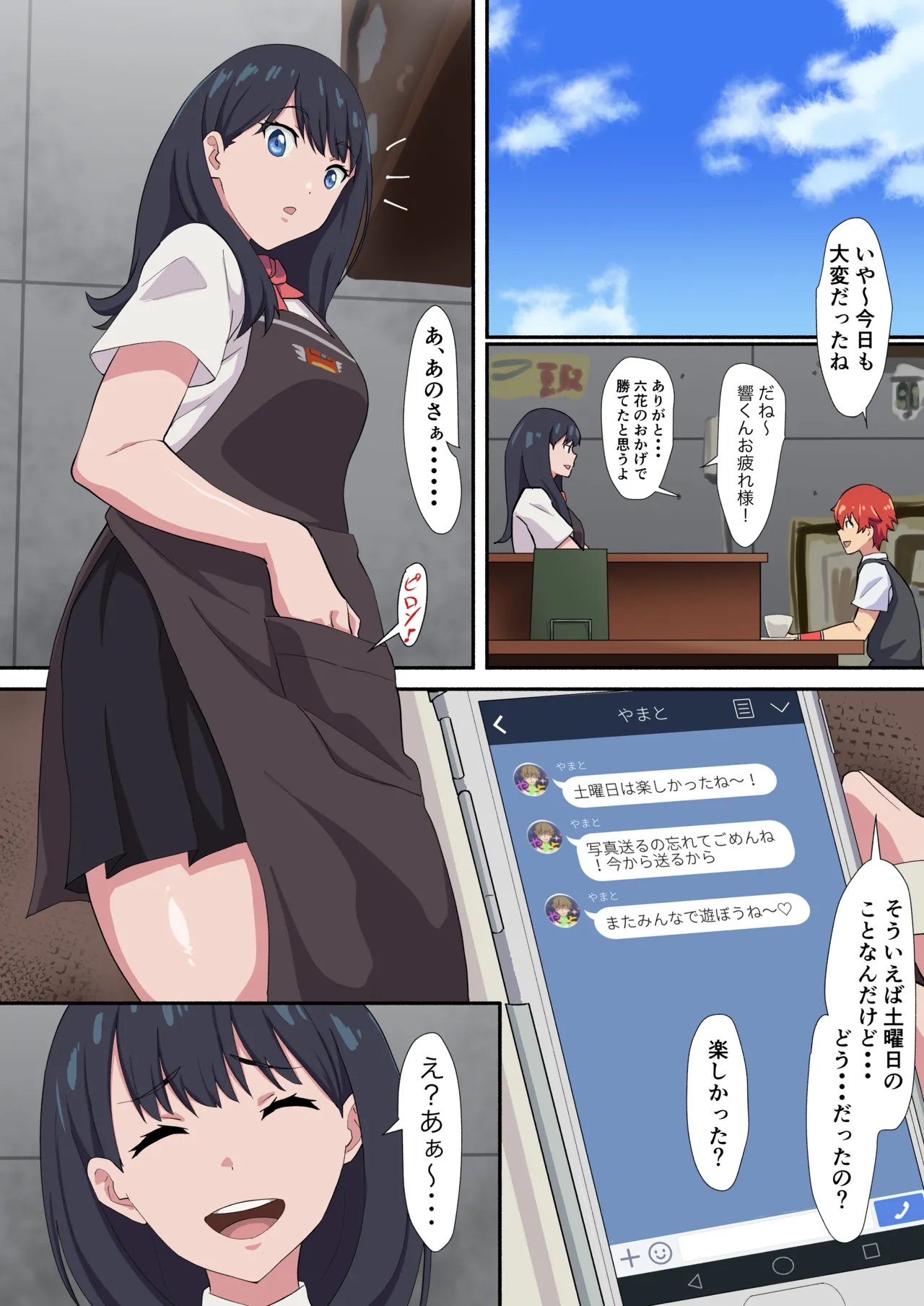 ページ画像