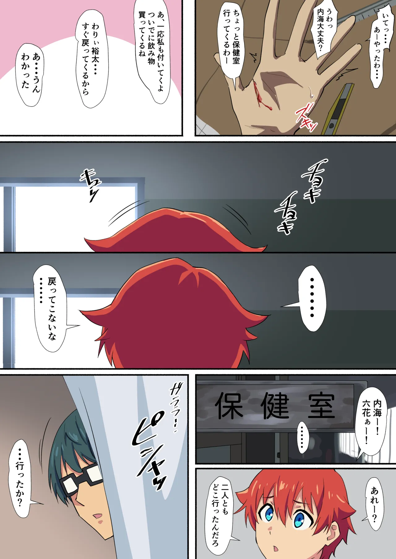 ページ画像