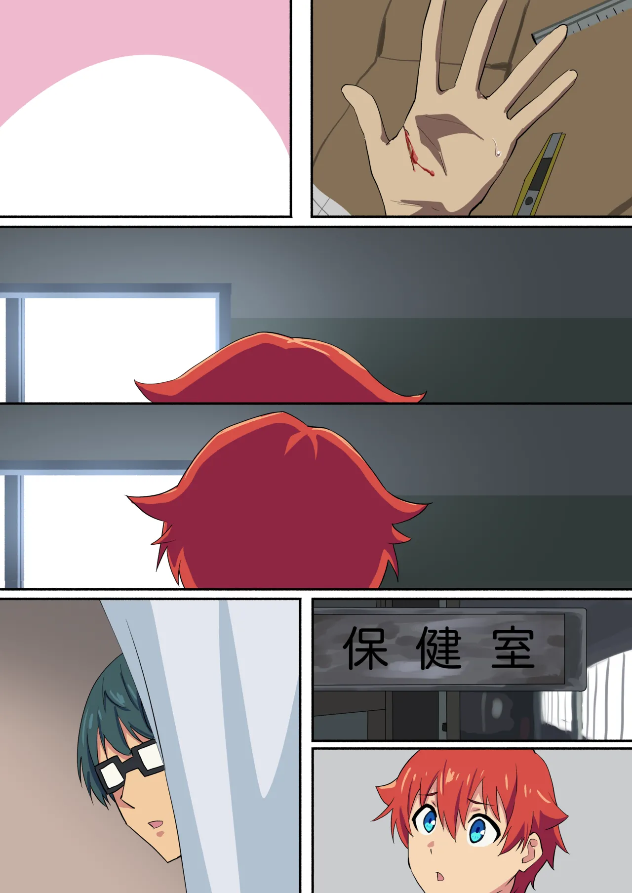ページ画像