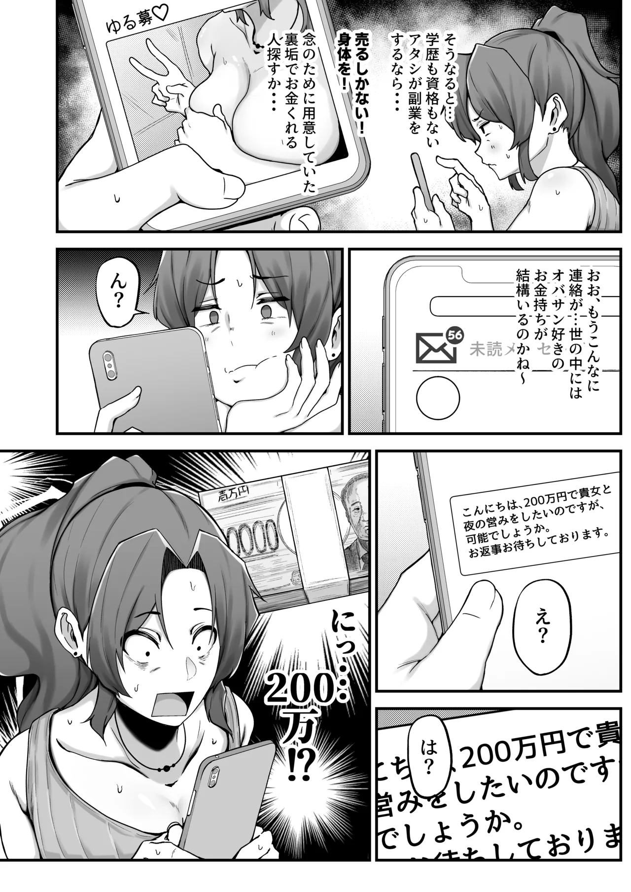 ページ画像