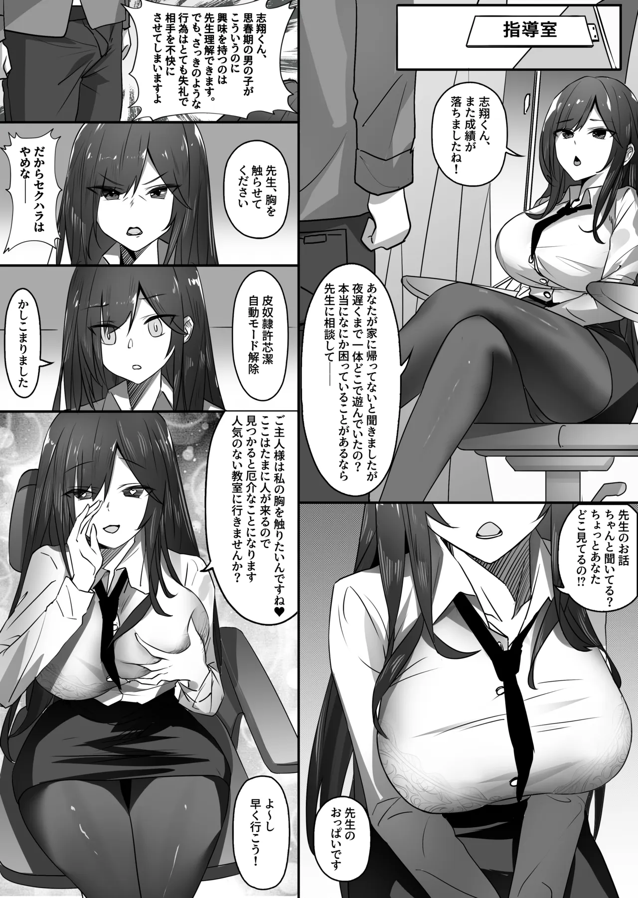 ページ画像