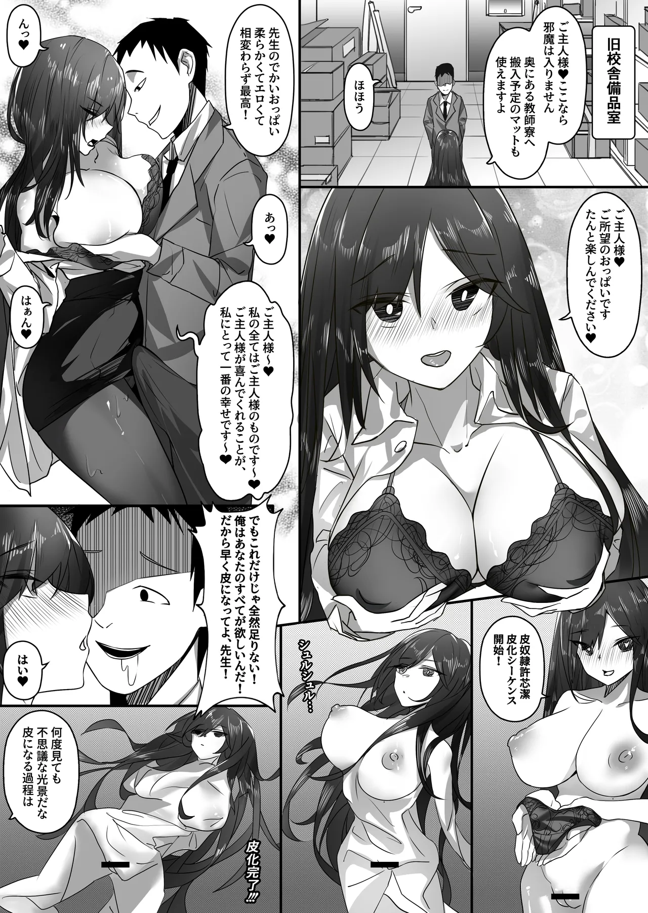ページ画像