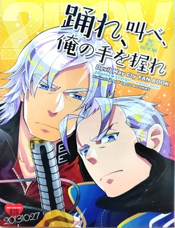 [Folgore(眼帯ヒゲマニア)]欢跳、呐喊、握紧我的手 [Dante x Vergil](Devil May Cry) [Chinese][NEW EDITION]