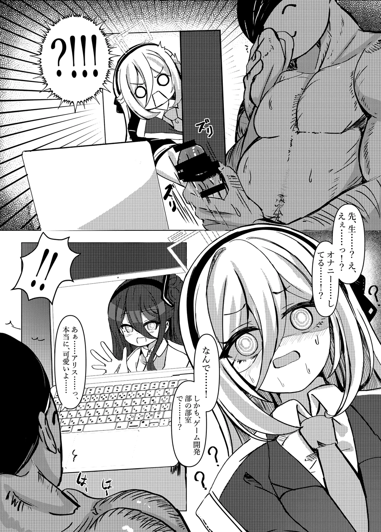 ページ画像