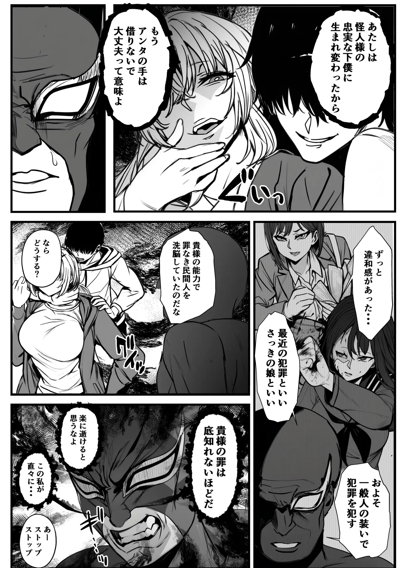 ページ画像