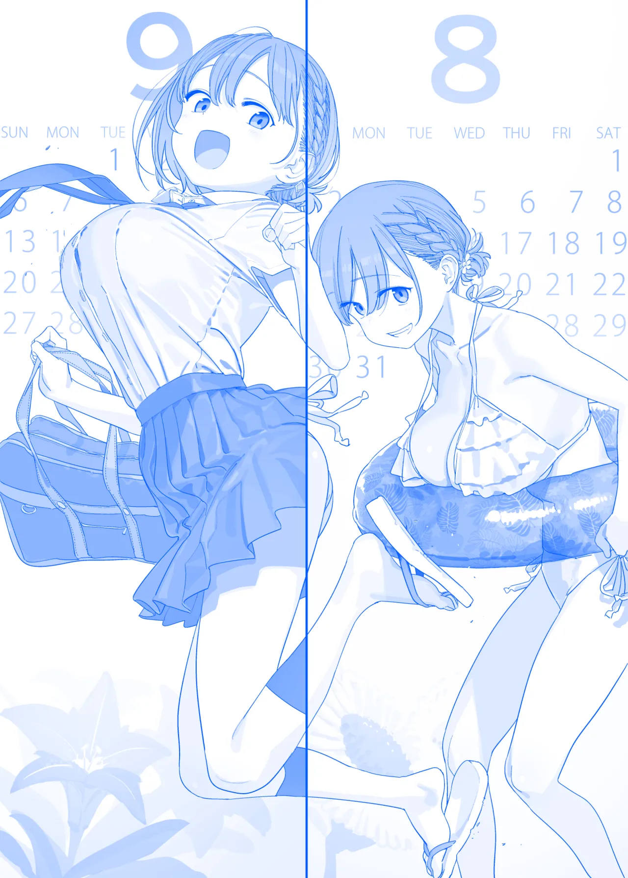 ページ画像