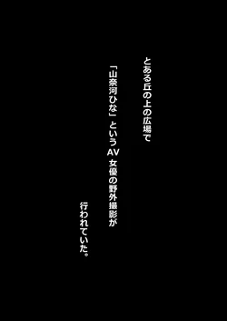 [パイマンコープ] 父親に売られた1〇歳素人がコワレるまで その後も… 作品封面