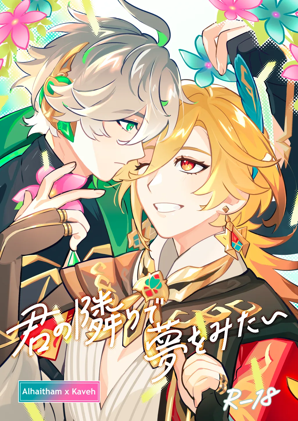ページ画像