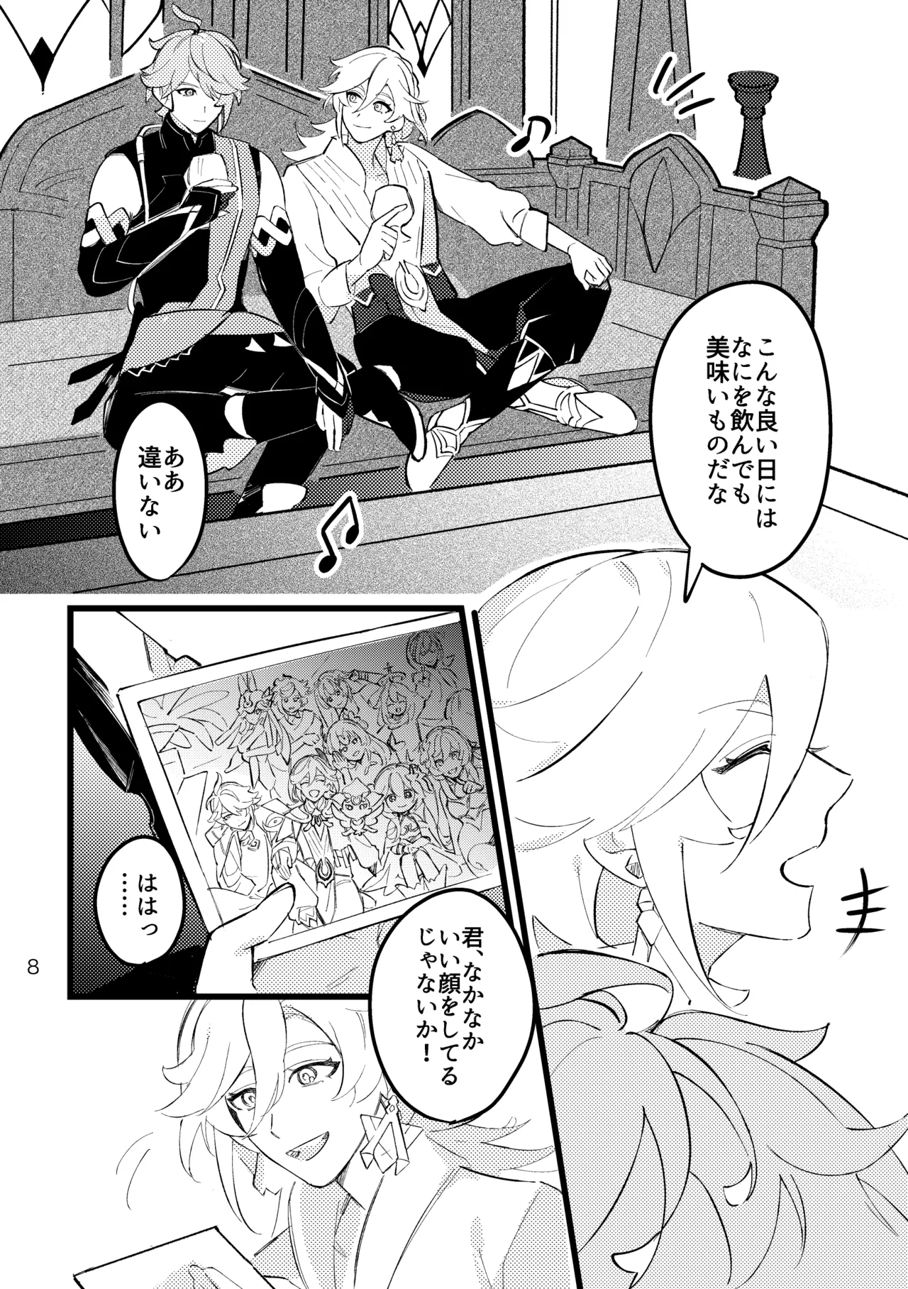 ページ画像