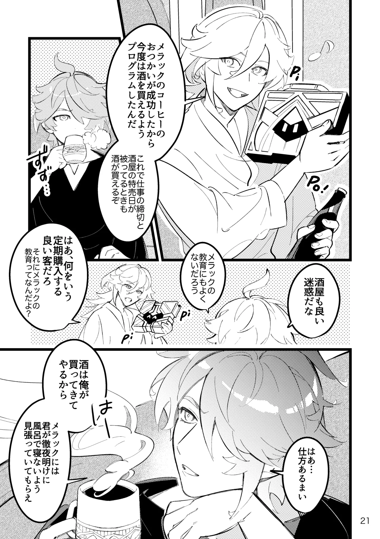 ページ画像