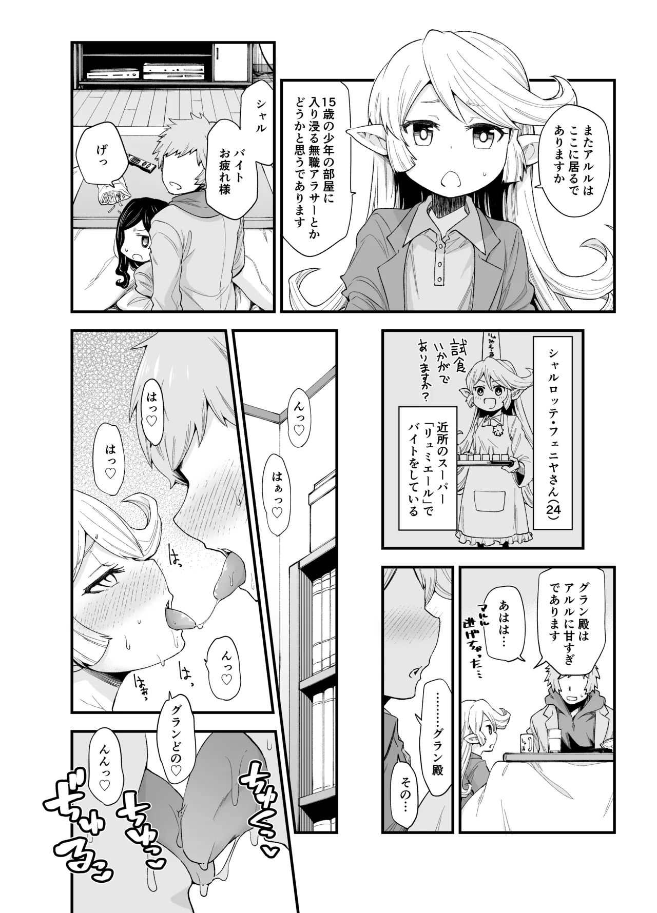 ページ画像