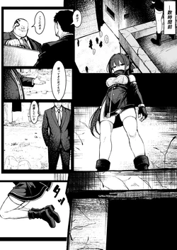 [はとめ本舗 (はとめ)] 【導入部分9ページ】ごめんなさいR18シーン間に合いませんでした [FANBOX] 作品封面