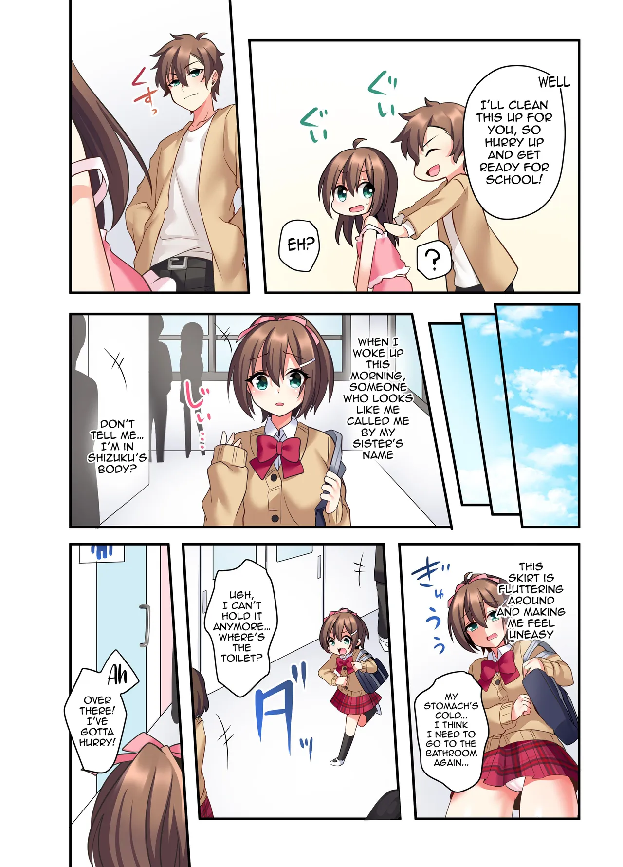 ページ画像