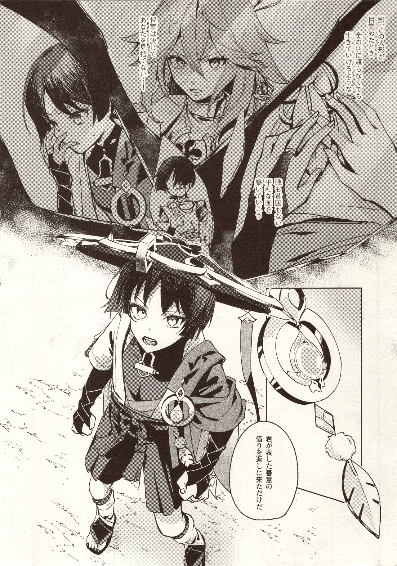 ページ画像