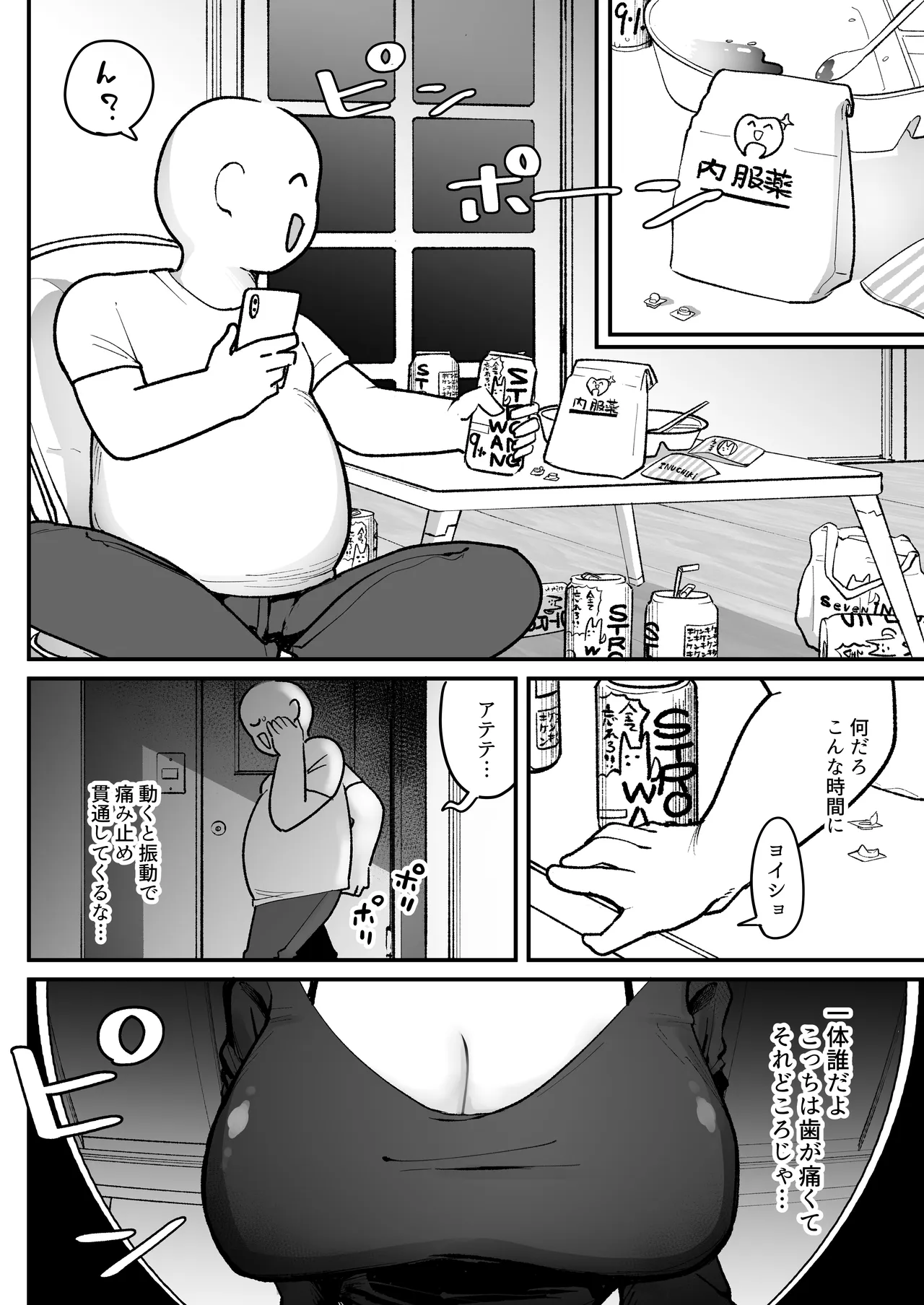 ページ画像
