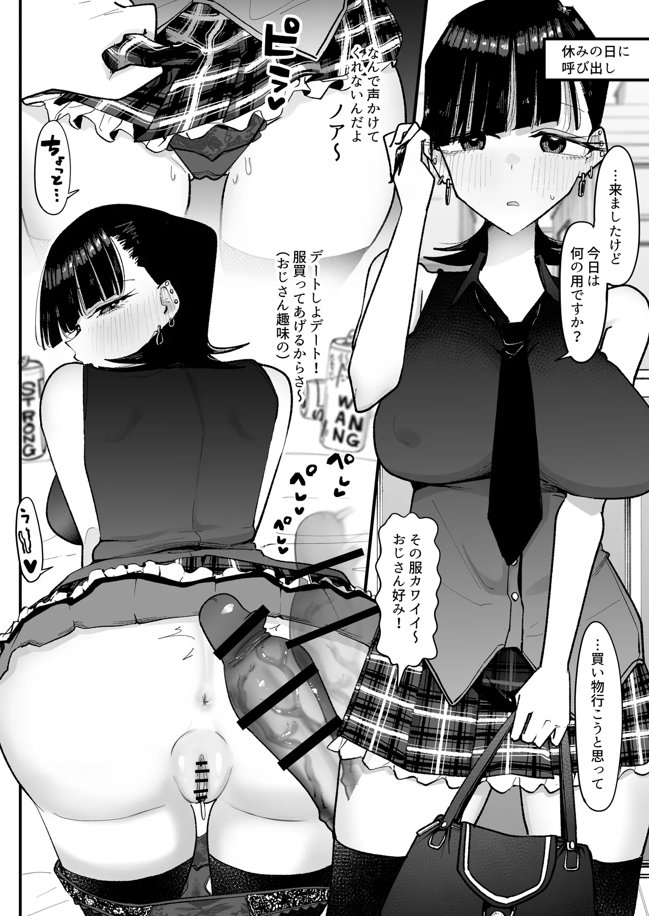 ページ画像