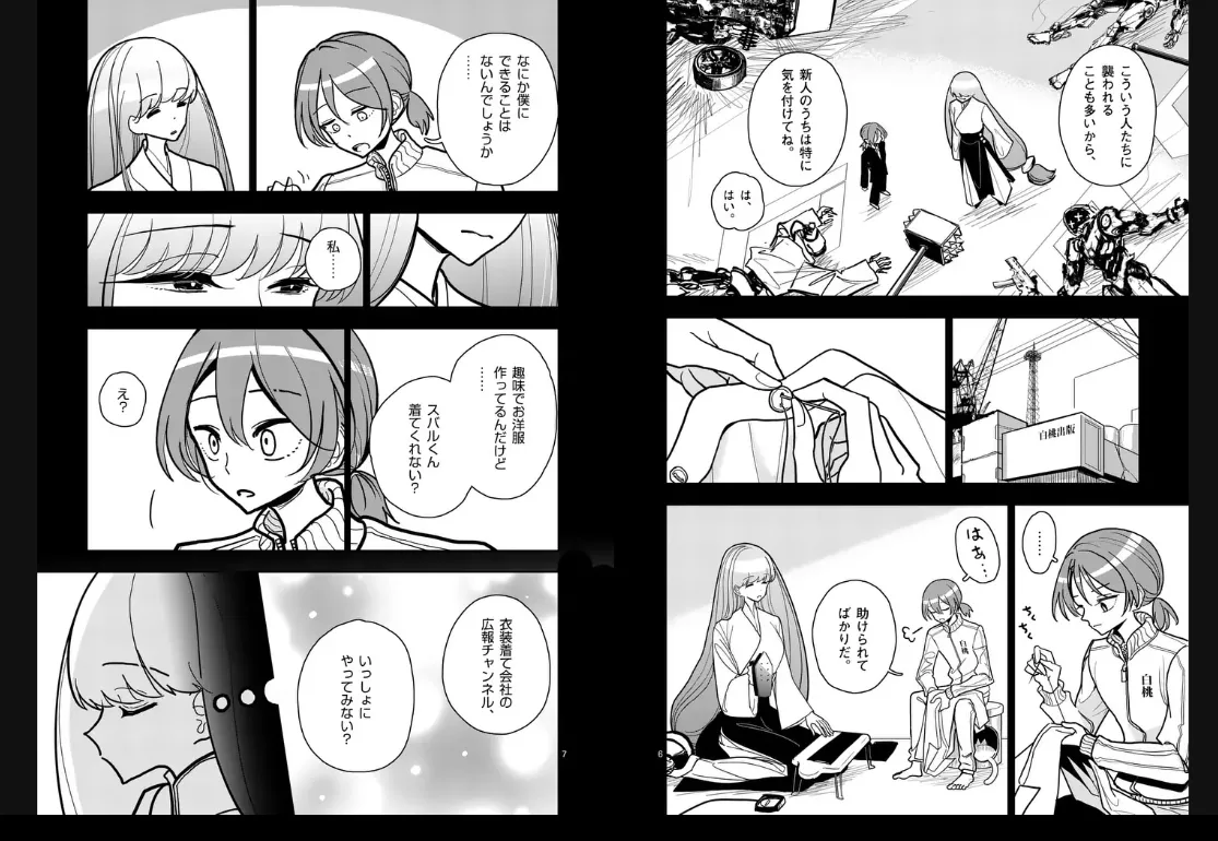 ページ画像