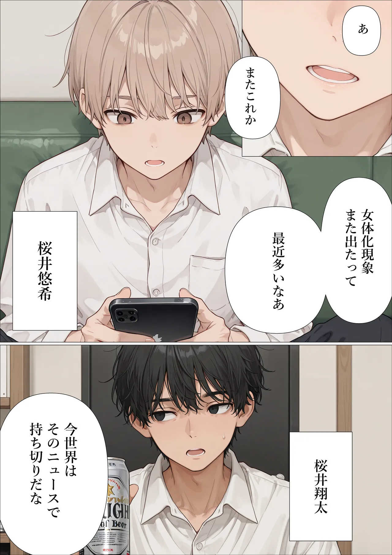 ページ画像