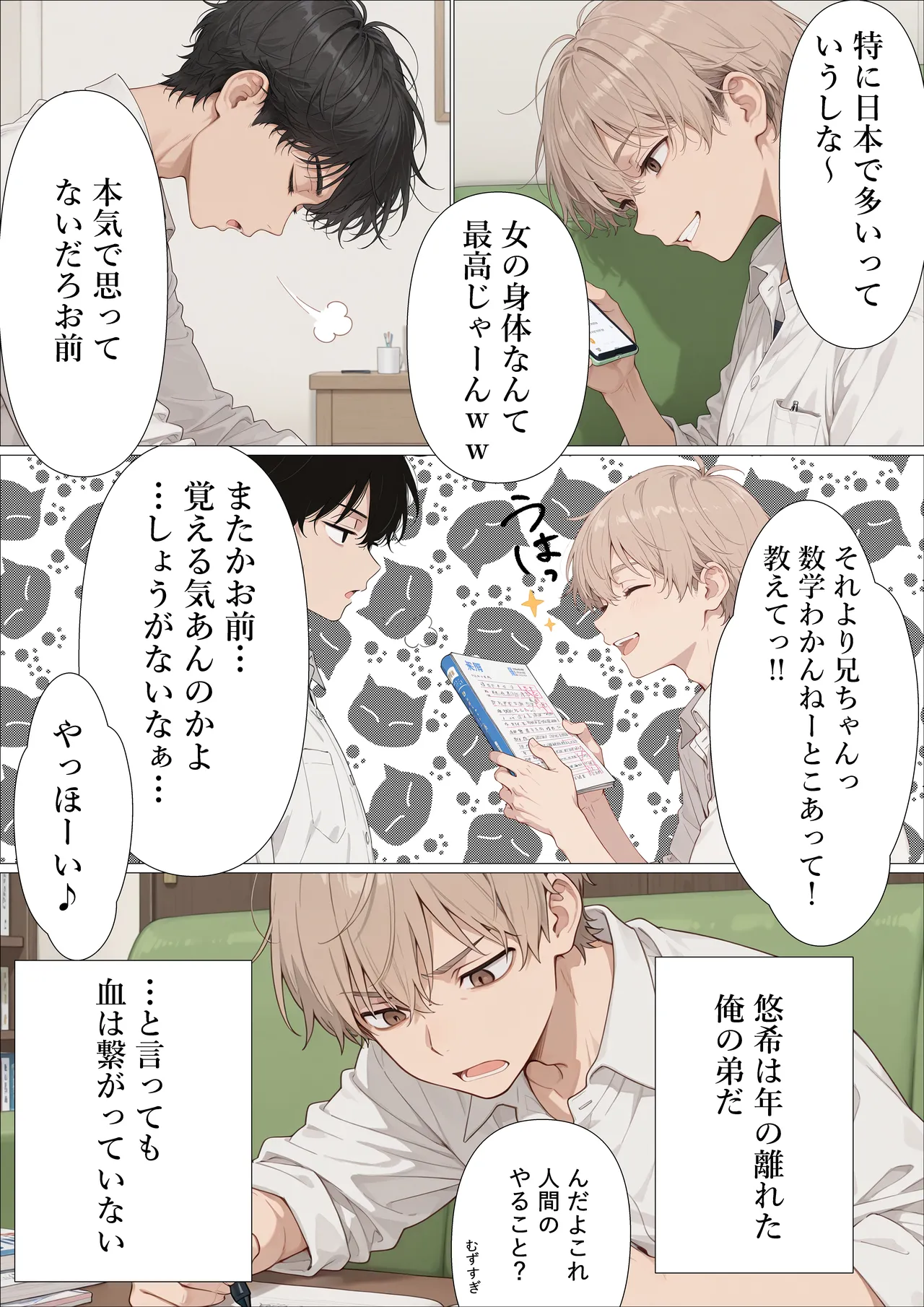 ページ画像