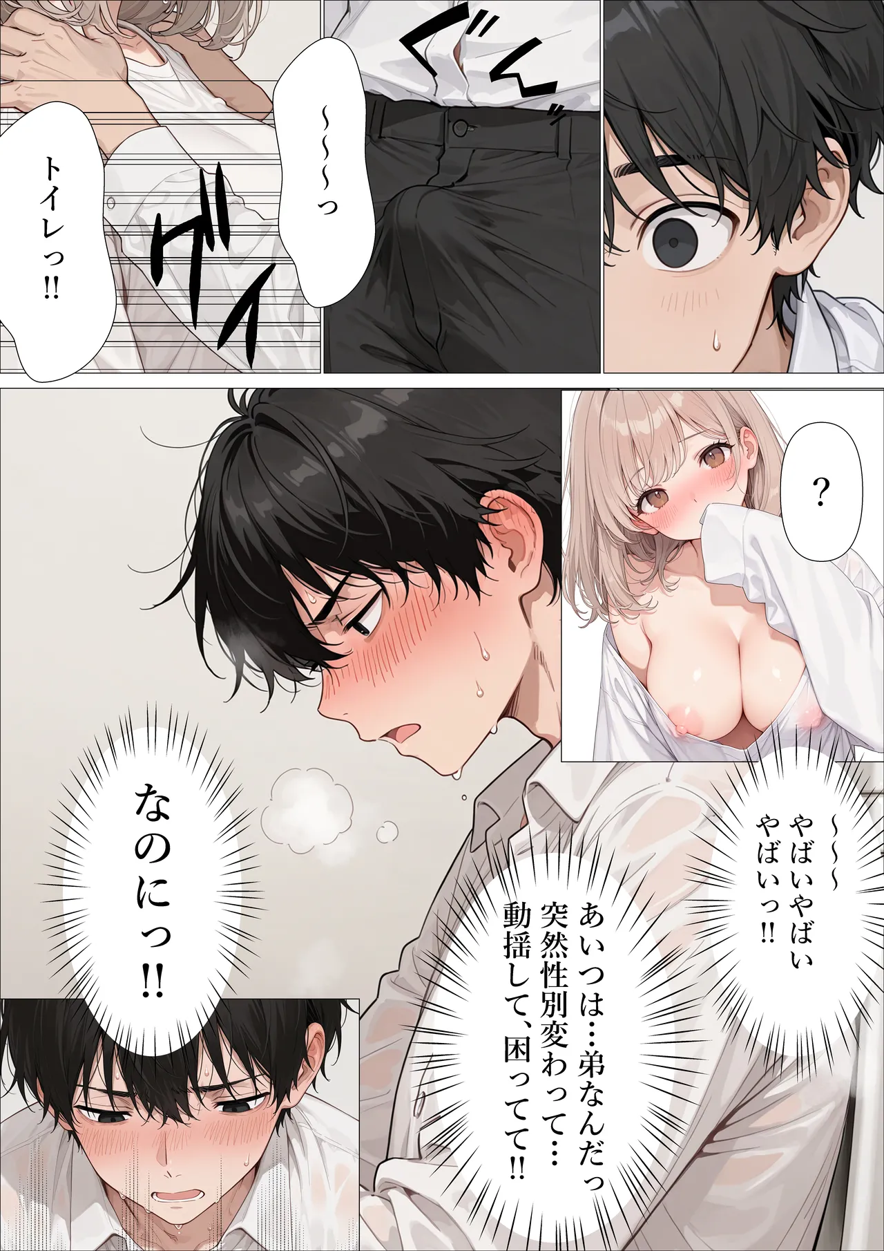 ページ画像