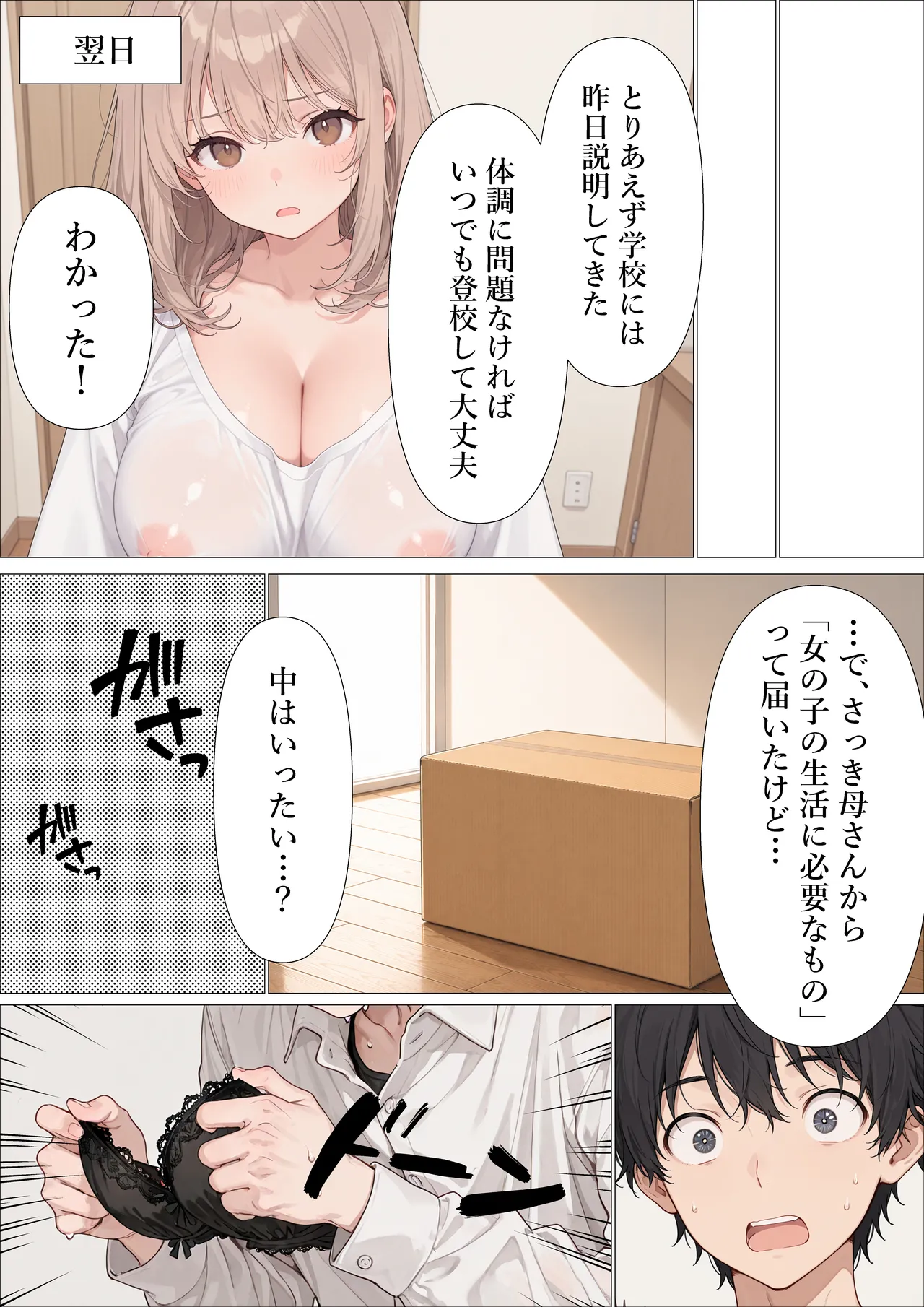 ページ画像