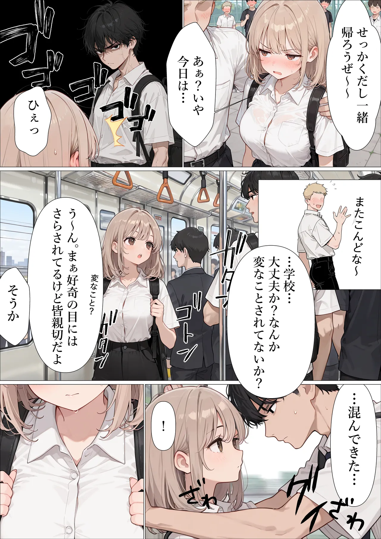 ページ画像