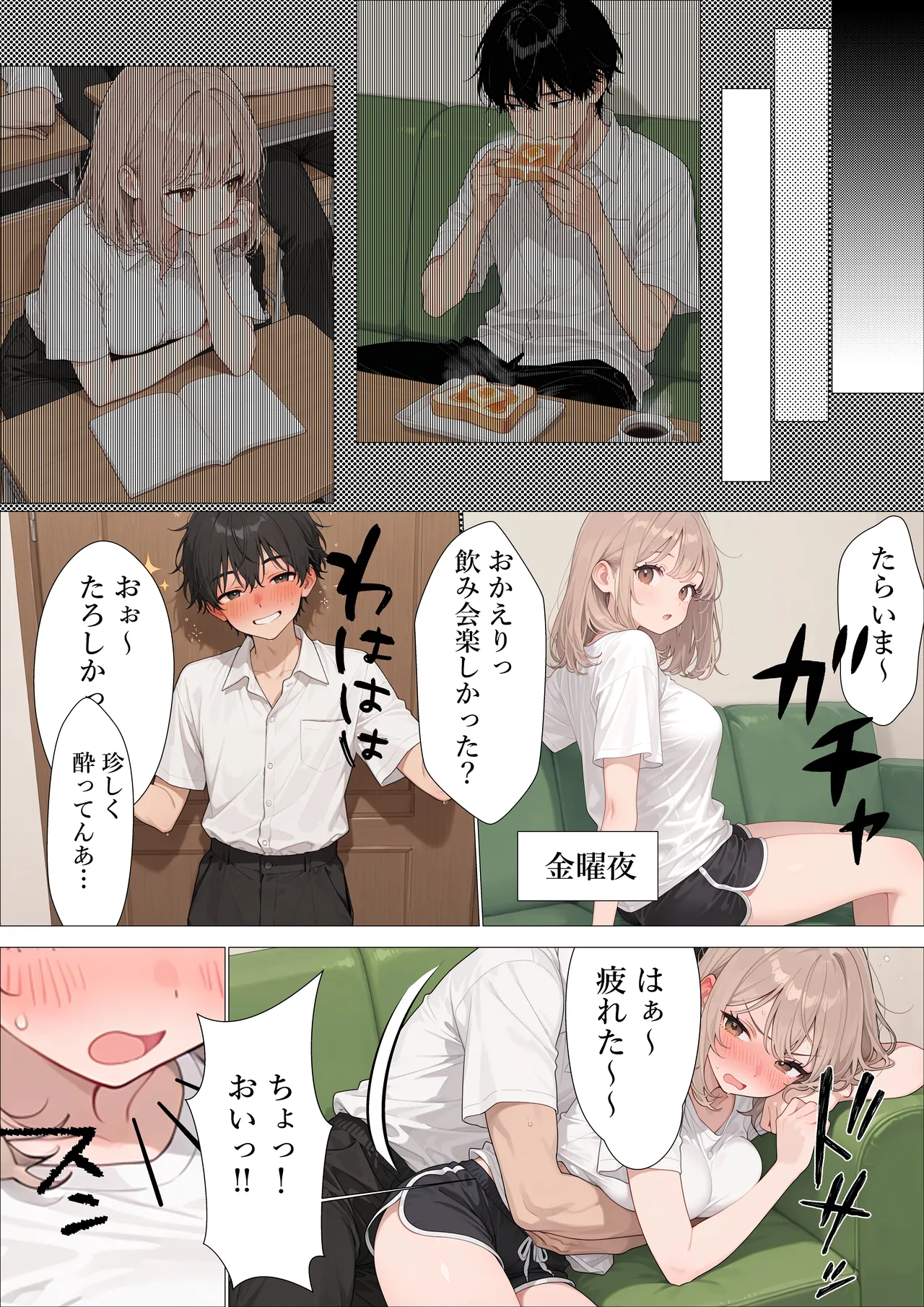 ページ画像
