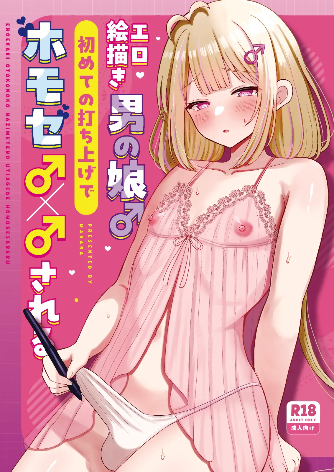 ページ画像