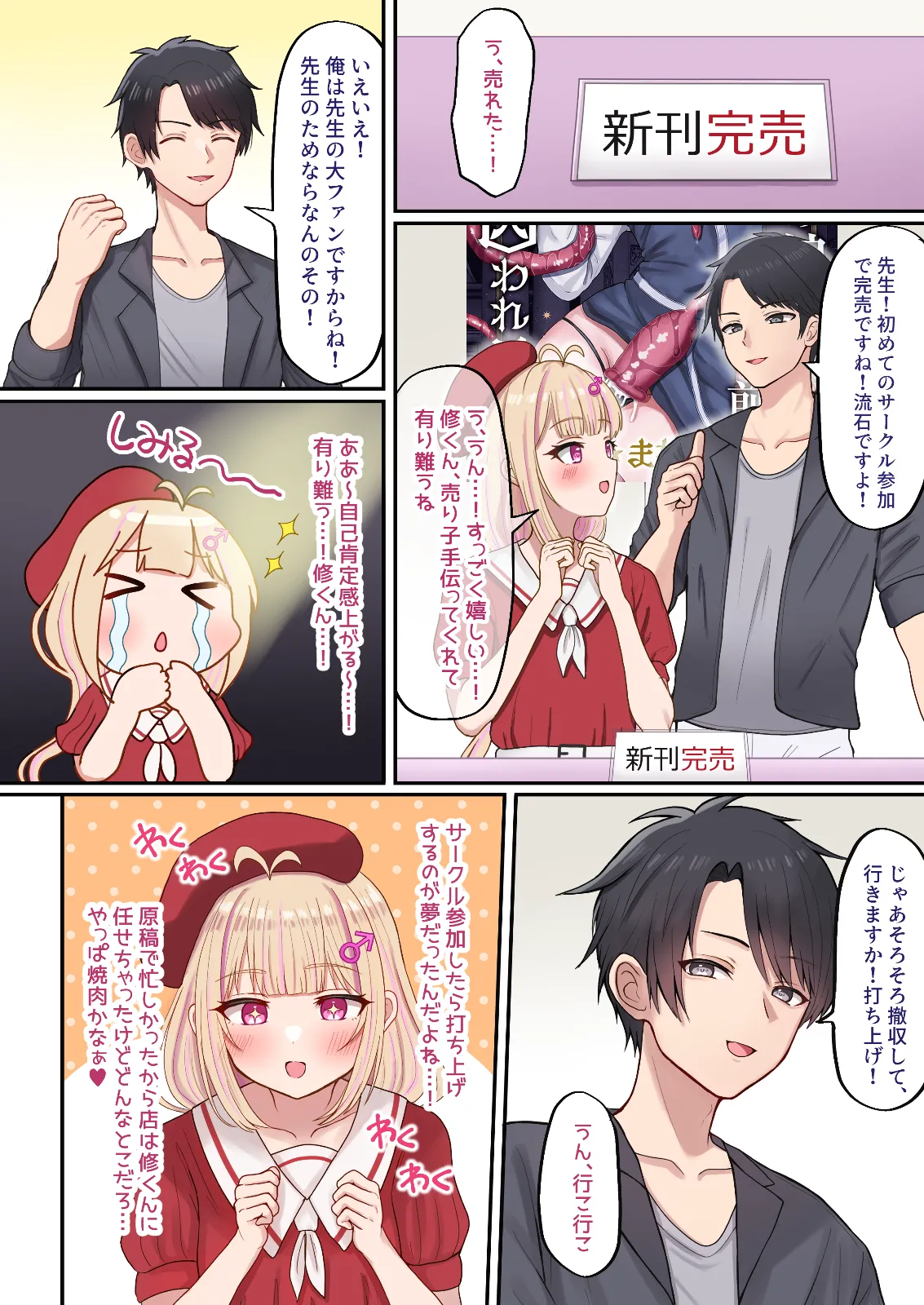 ページ画像