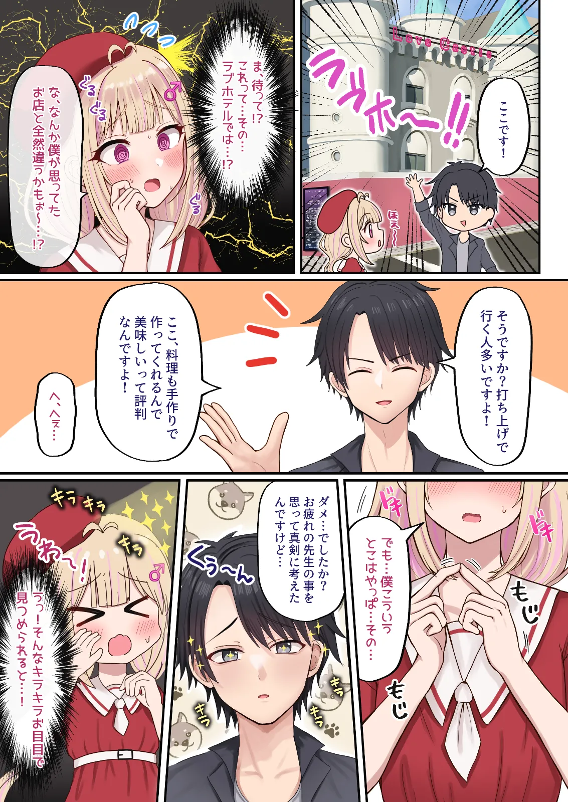 ページ画像