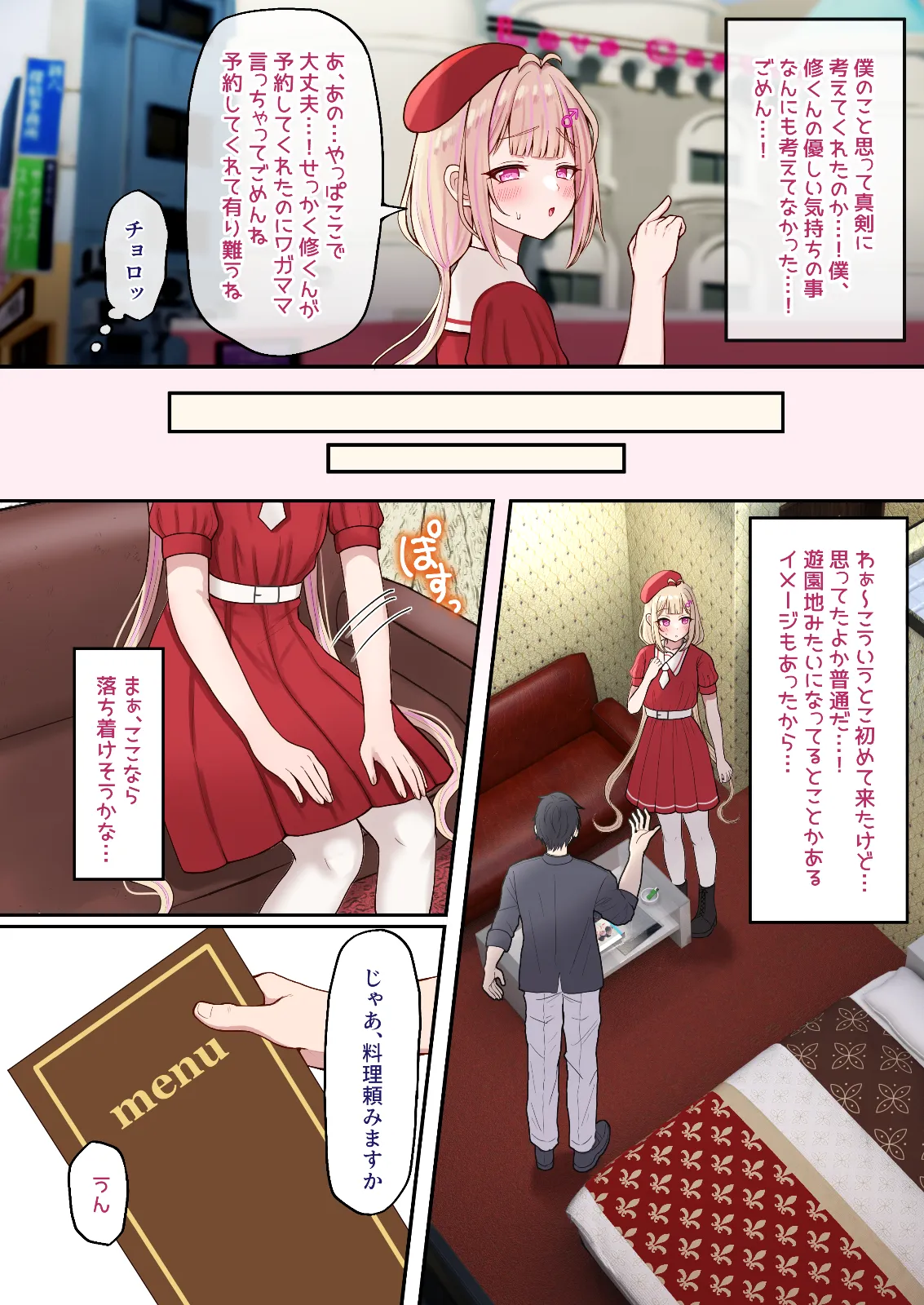 ページ画像