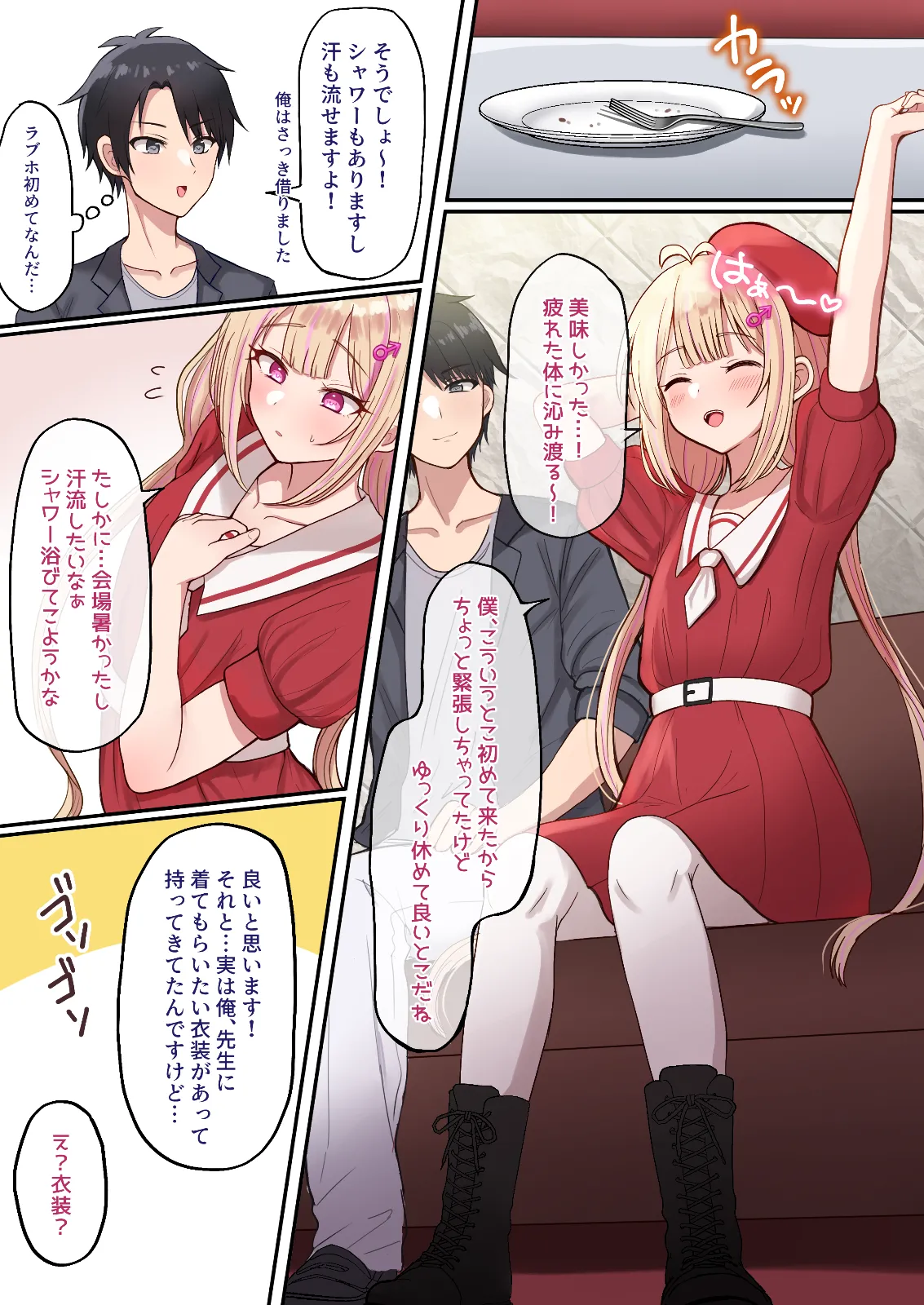 ページ画像