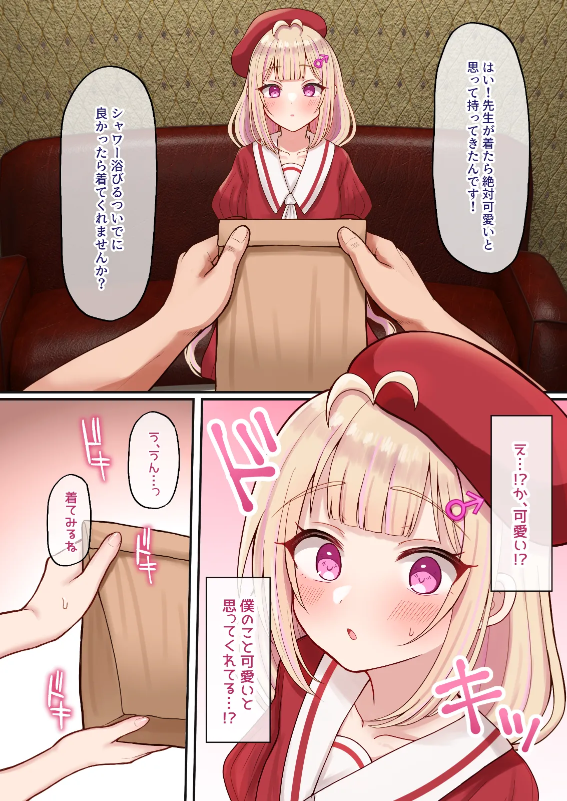 ページ画像
