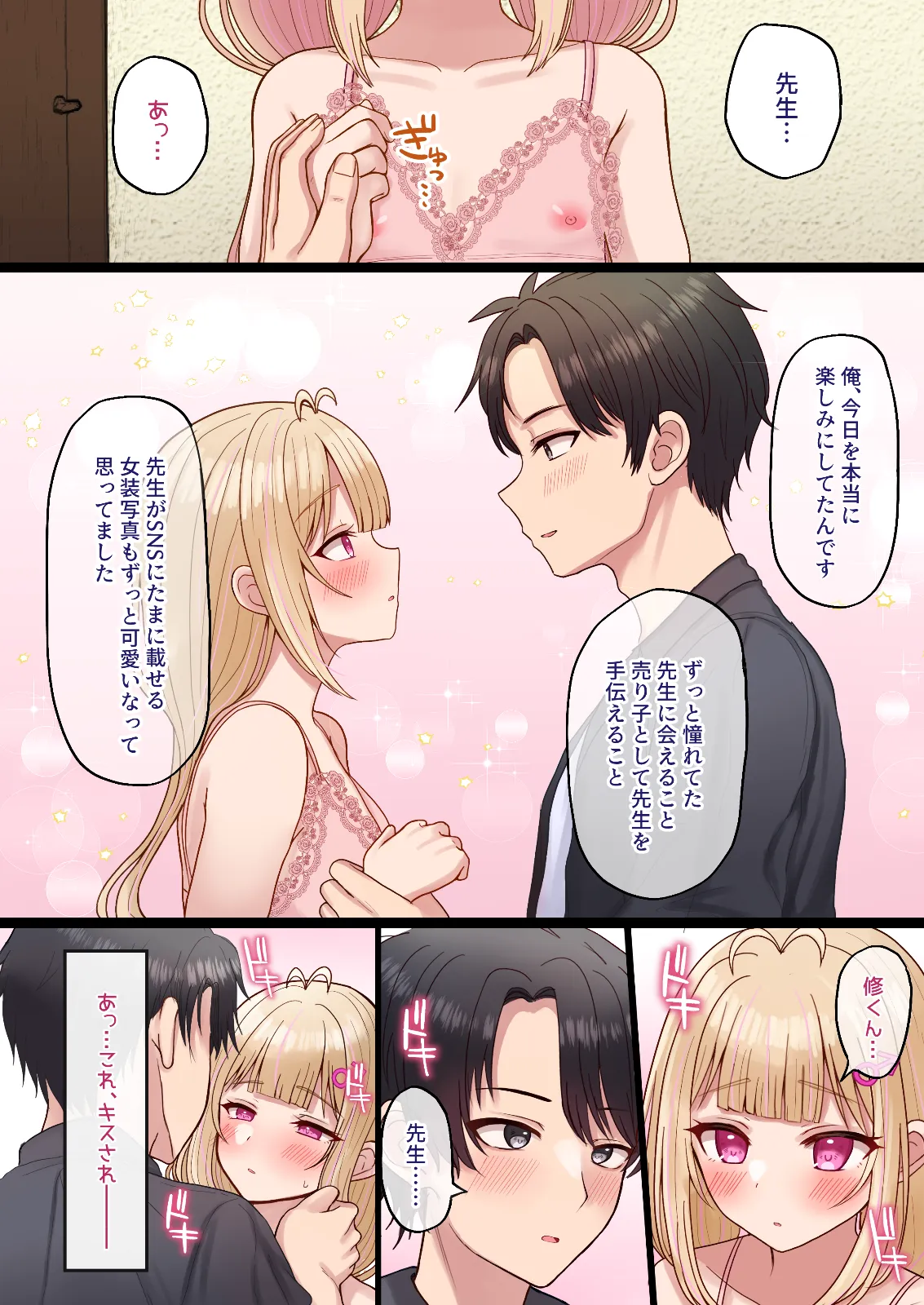 ページ画像