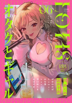 Comic Lotis Vol.6