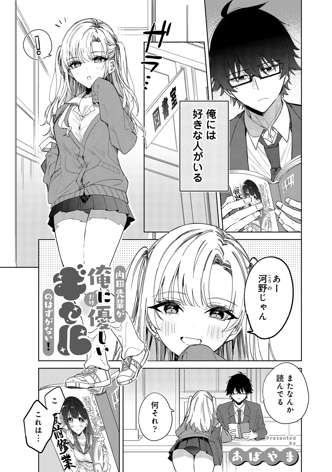 ページ画像